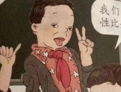 China hukum 27 Pejabat Karena Ilustrasi Konyol di Buku Pelajaran Sekolah Dasar